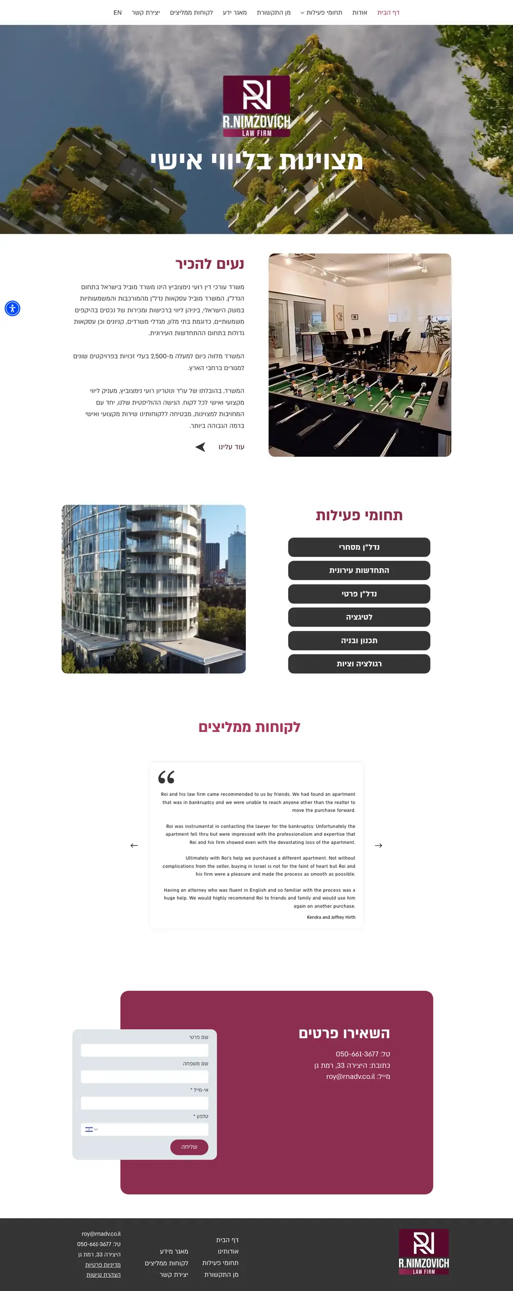 Law office website